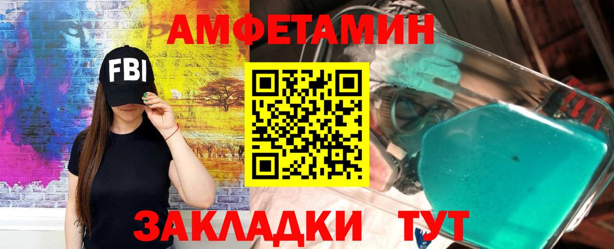Alpha-PVP Кудымкар