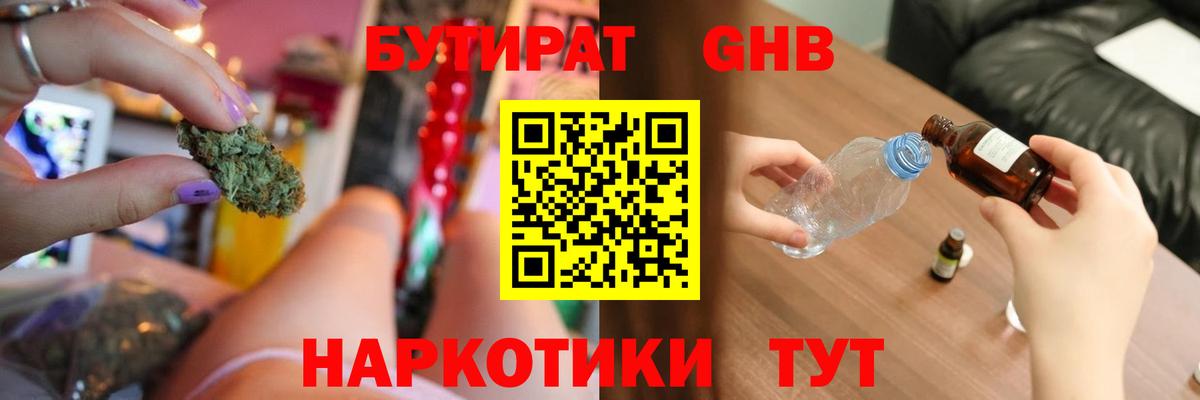 Кудымкар  БУТИРАТ оксана  Вход с VPN 