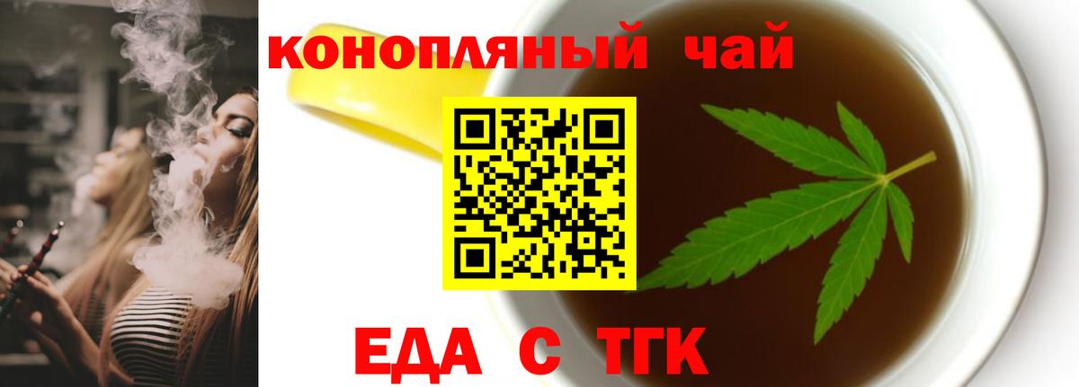 МАРИХУАНА  ГАШ  Вход с VPN  Cocaine  Кудымкар  МЕФ кристаллы  ГАШ 