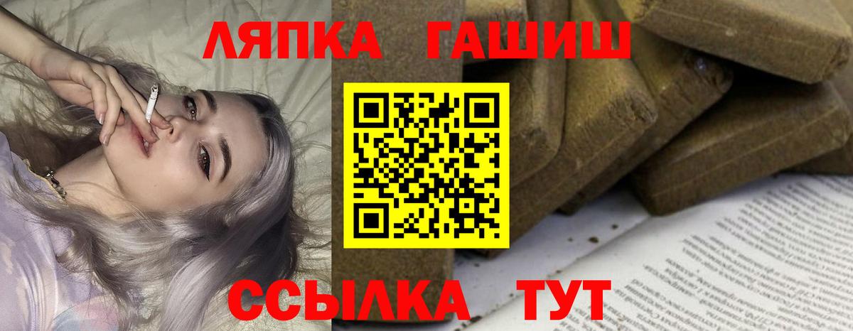 ГАШ убойный  Гашиш  Кудымкар  Вход с VPN 