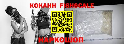 кокаин Коммунар