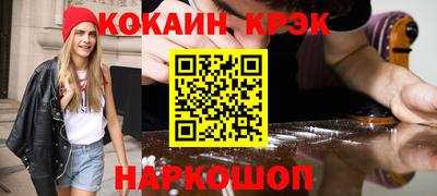 кокаин Коммунар