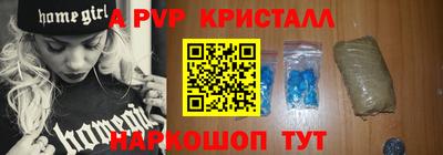 дживик Комсомольск-на-Амуре