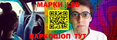 кокаин Коммунар
