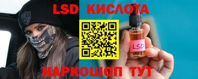 кокаин Коммунар