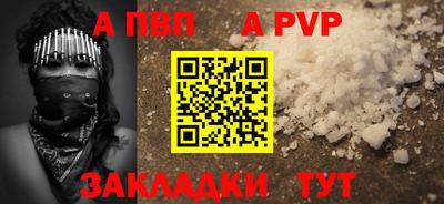 кокаин Коммунар