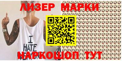кокаин Коммунар