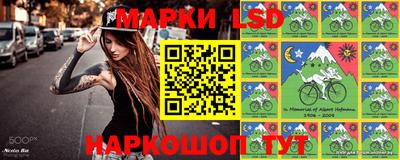 дживик Комсомольск-на-Амуре