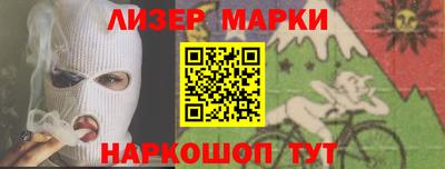 кокаин Коммунар