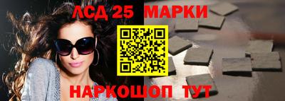 дживик Комсомольск-на-Амуре