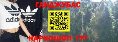 дживик Комсомольск-на-Амуре