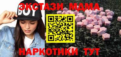 дживик Комсомольск-на-Амуре
