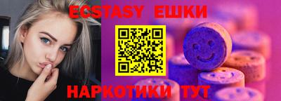 кокаин Коммунар