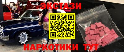 кокаин Коммунар