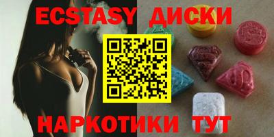 кокаин Коммунар