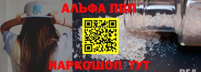дживик Комсомольск-на-Амуре