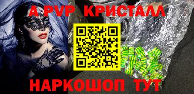 дживик Комсомольск-на-Амуре