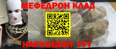 кокаин Коммунар