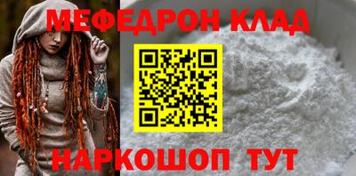 дживик Комсомольск-на-Амуре