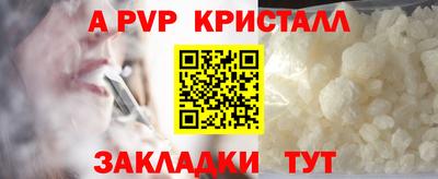 дживик Комсомольск-на-Амуре