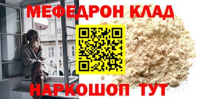 дживик Комсомольск-на-Амуре