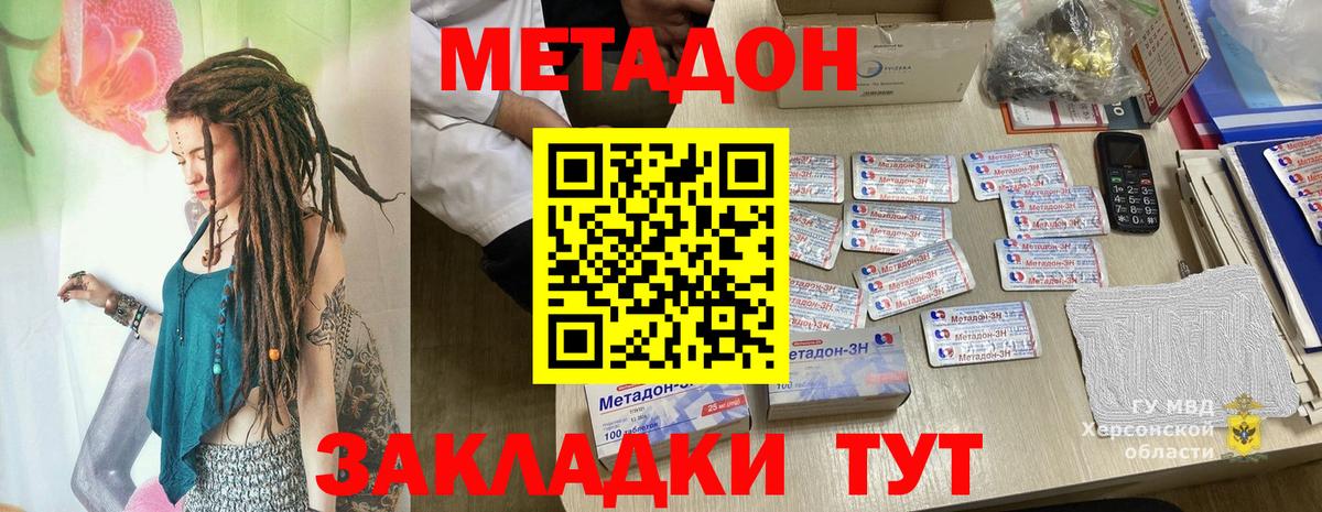Кудымкар  KRAKEN вход  Метадон белоснежный  Вход с VPN  Метадон VHQ 