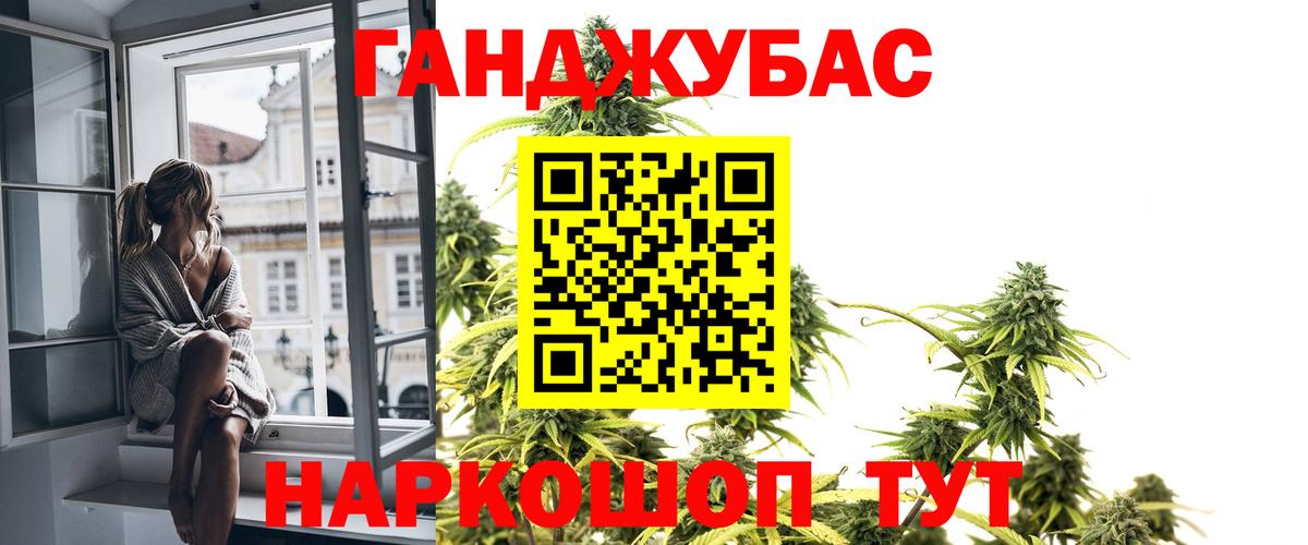 Канабис гибрид  Канабис AK-47  Вход с VPN  Кудымкар  Канабис White Widow 